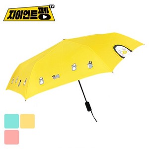 펭수 완전자동 일러스트 보더 우산 (옐로우)